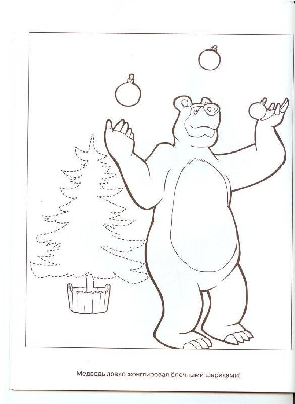 Раскраска Маша и медведь новый год