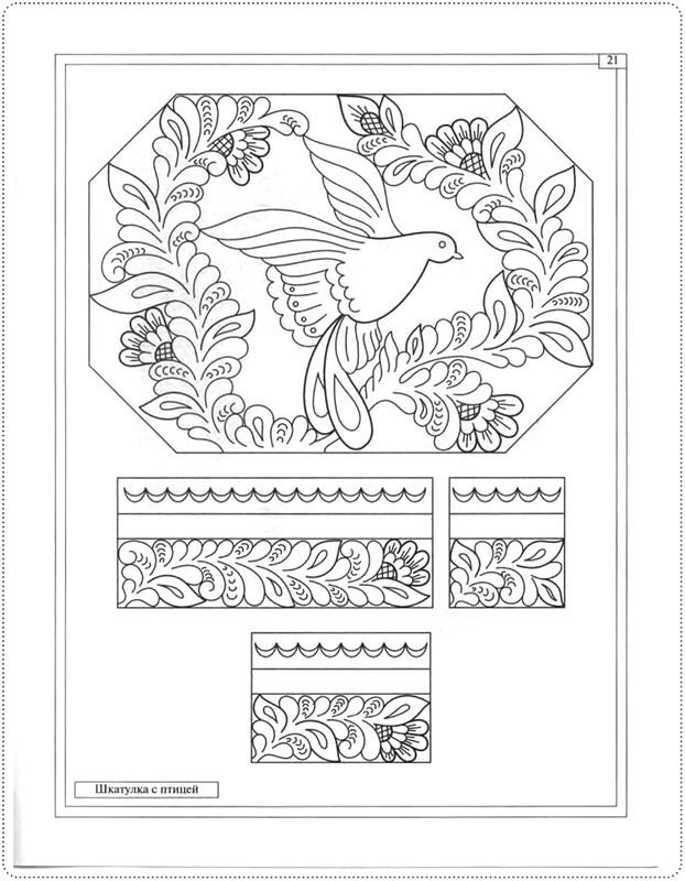 Кудринка эскизы для резьбы по дереву