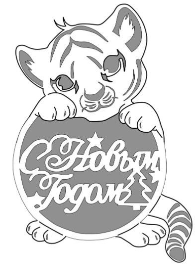 Тигренок на окно трафарет