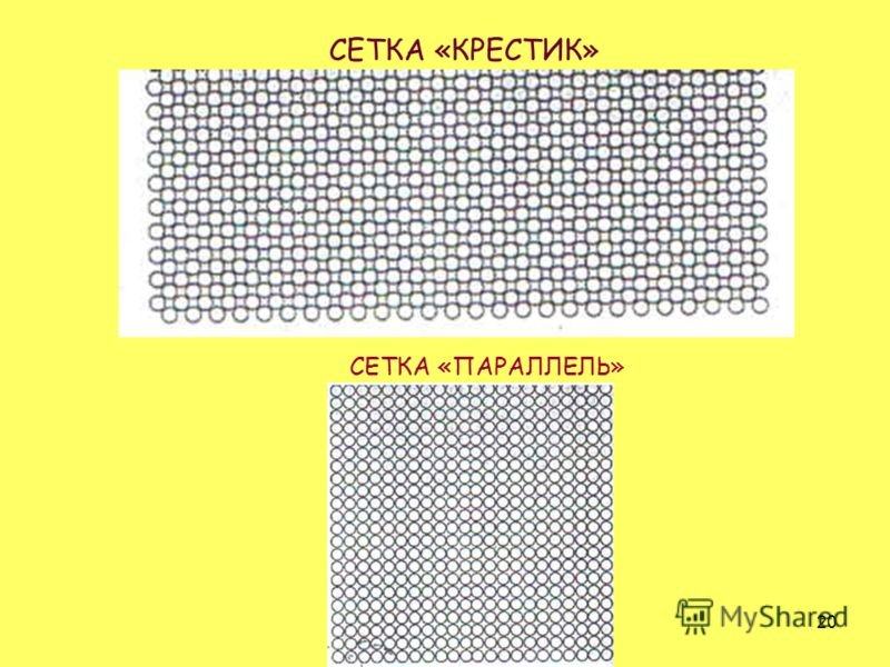 Пустые сетки для бисероплетения