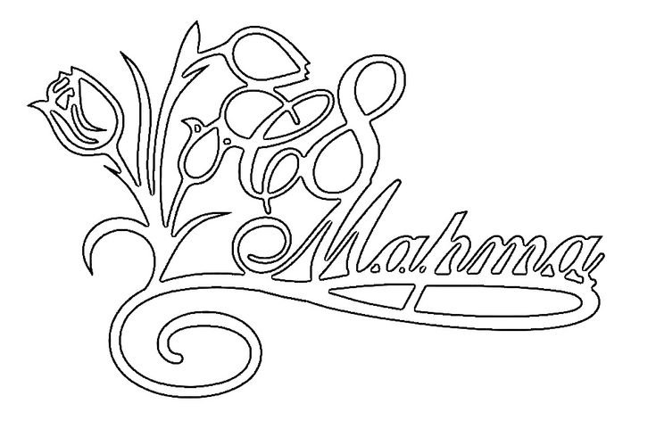 Трафареты к 8 марту