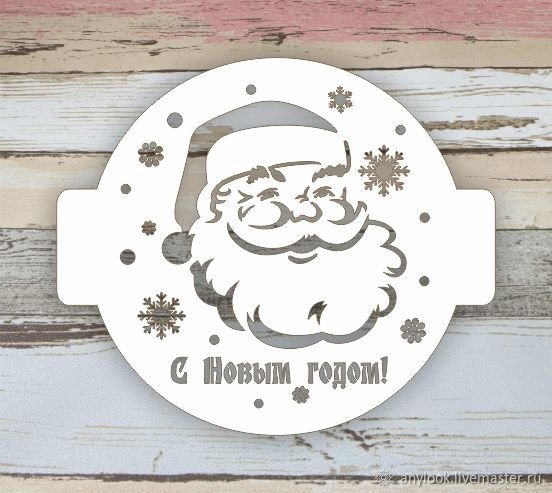 Новогодние трафареты для торта