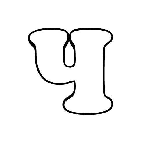 Объемная буква ч