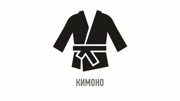 Кимоно вектор