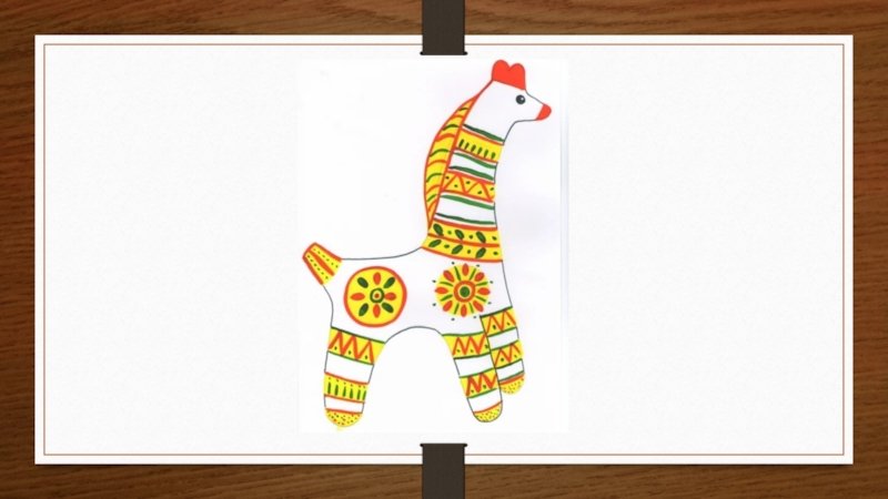 Филимоновская роспись конь