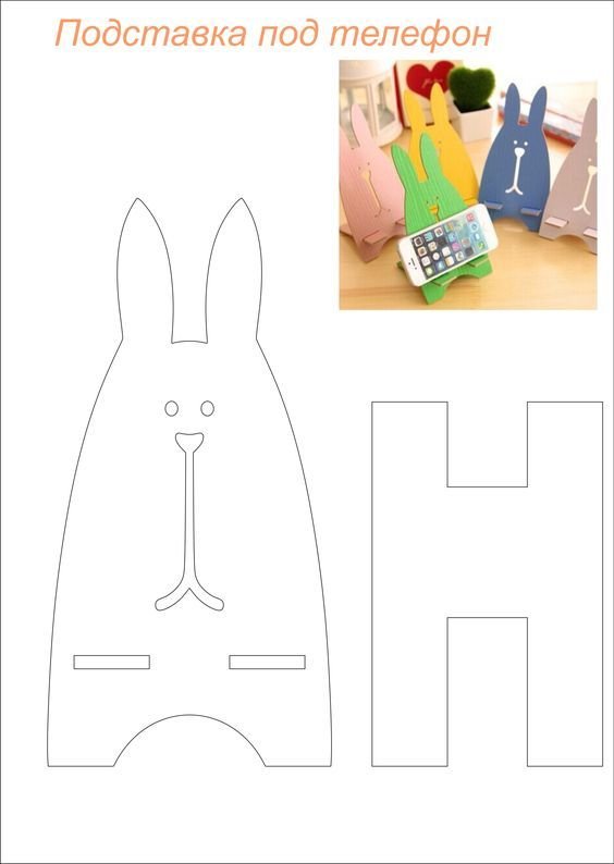 Подставка для телефона трафарет