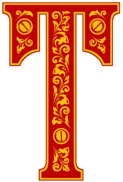 Старинные буквы