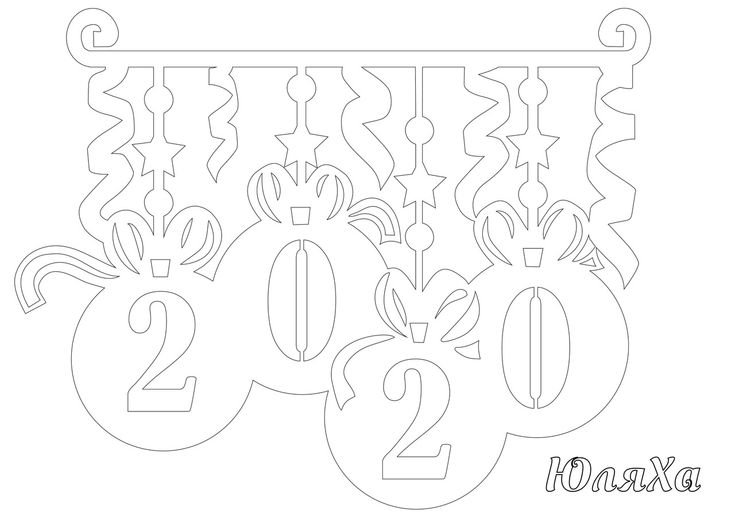 Вытынанки новогодние шаблоны на окна