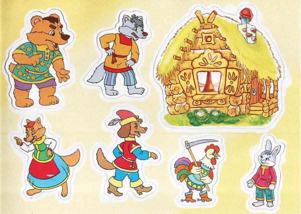 Герои сказки Заюшкина избушка