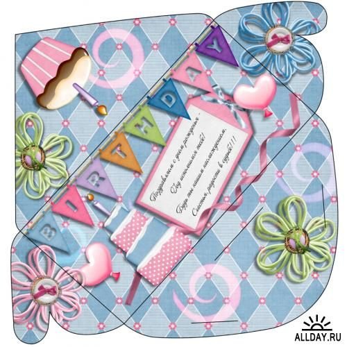 Конверт для денег