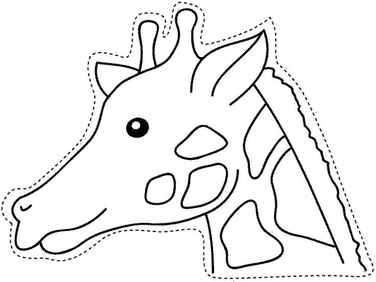 Жираф. Раскраска
