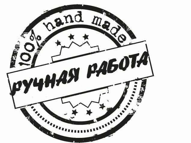 Почему ручная работа стоит дорого