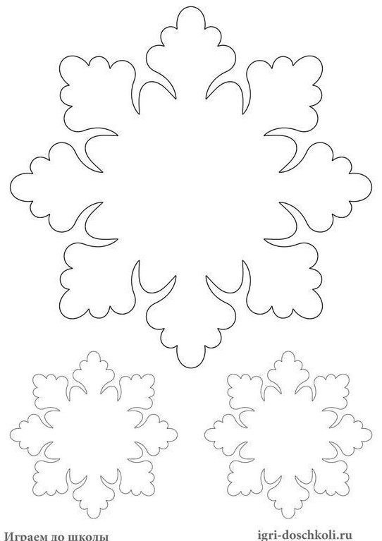 Снежинки для вырезания