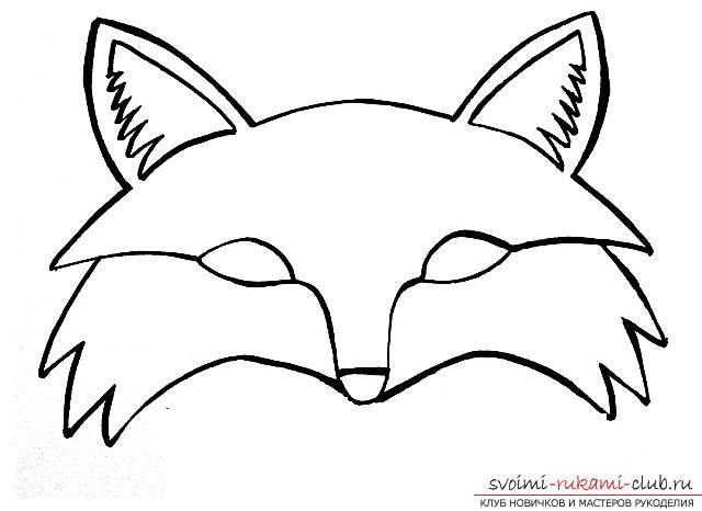 Маска лисы раскраска