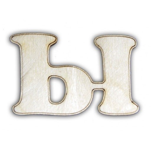 Макет буквы ы