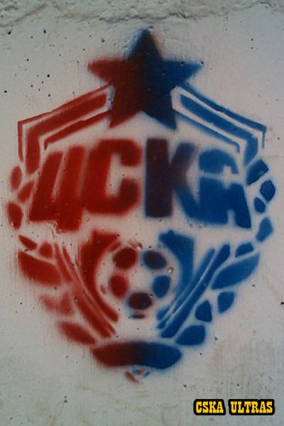 ЦСКА ультрас эмблема