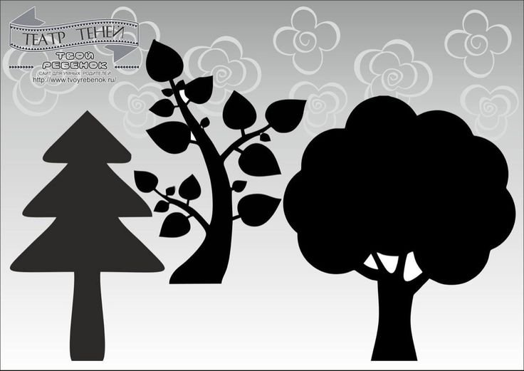 Силуэт дерева