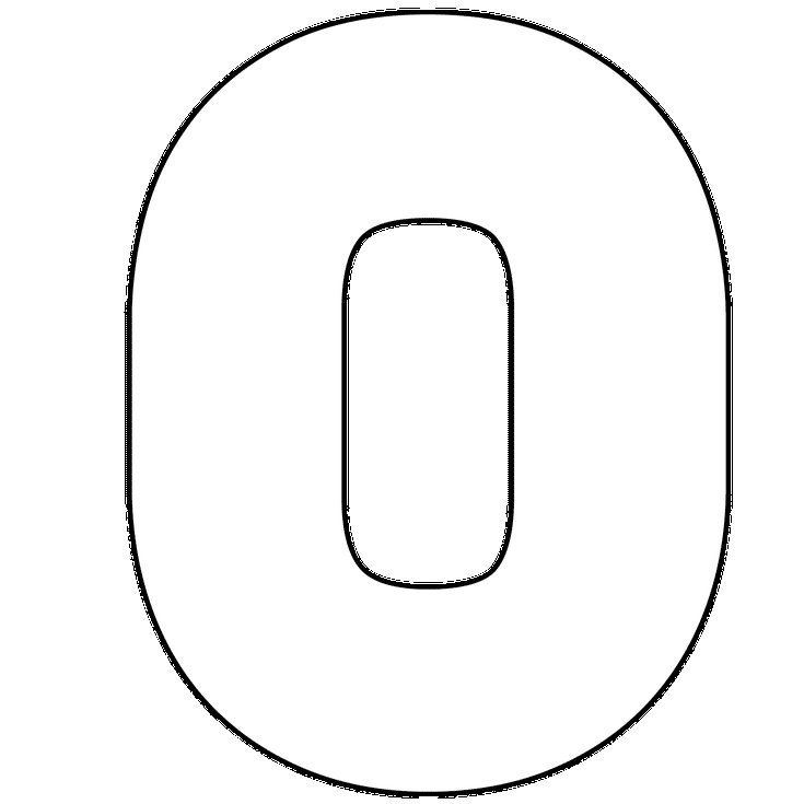 Цифра ноль трафарет