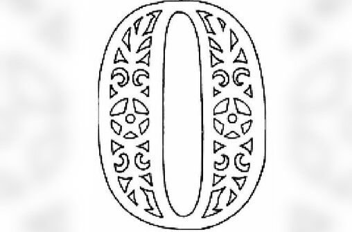 Вытынанки цифры