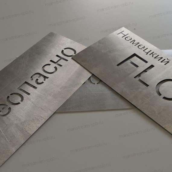 Фрезеровка надписи на металле