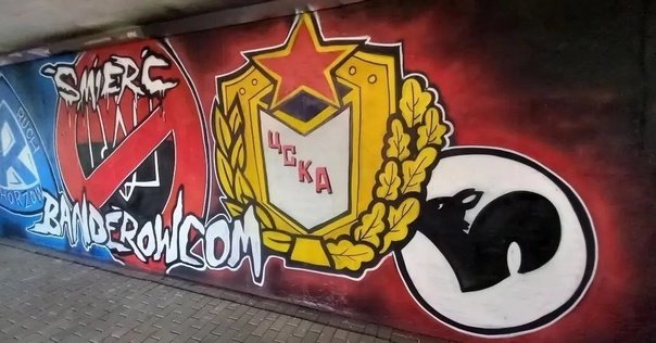 Граффити польских фанатов