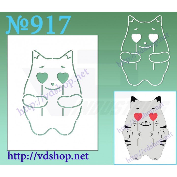 Трафареты для пряников на 14 февраля