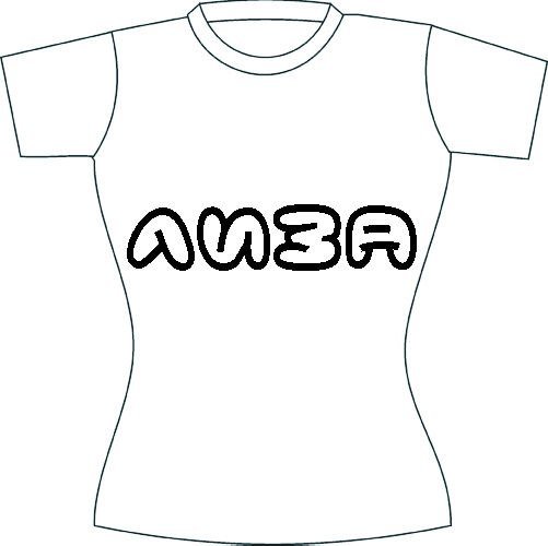 Лиза имя раскрасить