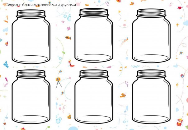 Баночка раскраска для малышей