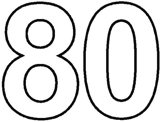 Цифра 8 Формат а4