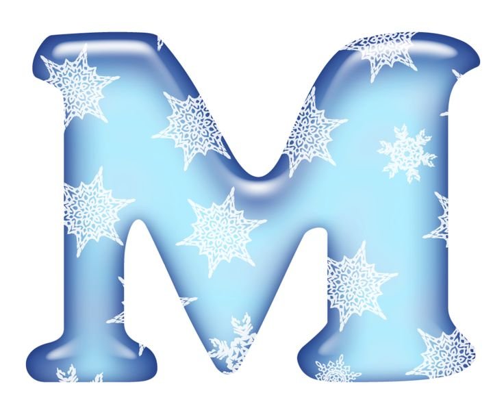 Красивые зимние буквы