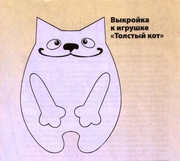 Кофейные котики выкройки