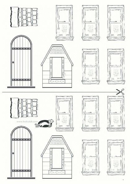 Трафарет "окна"