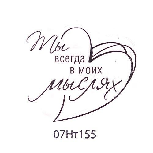 Красивые надписи