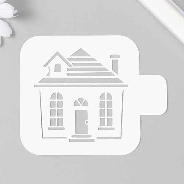 Трафареты. В доме