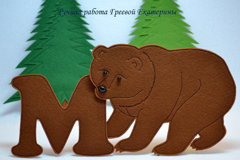 Аппликация медведь