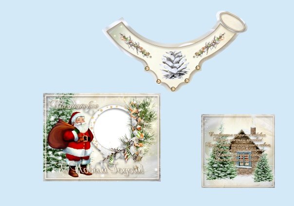 Наклейки новогоднее шампанское