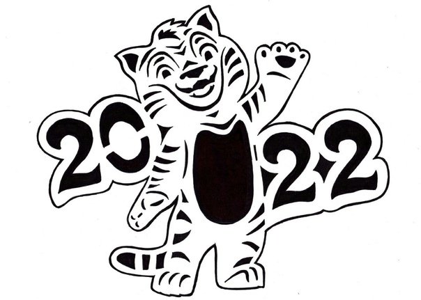 Тигр трафарет