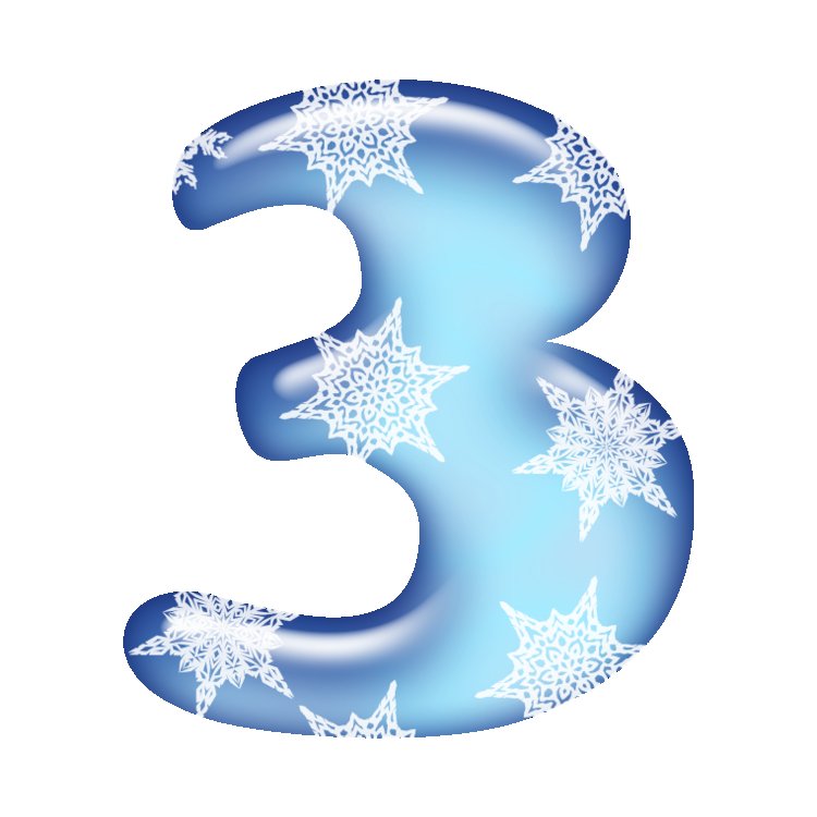Красивые цифры для оформления зимние