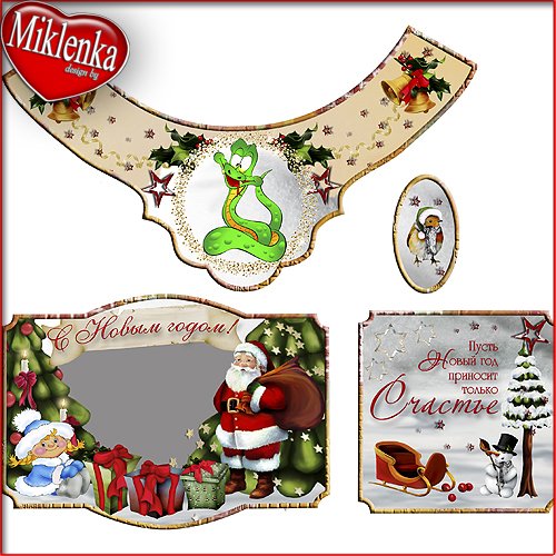 Новогодняя этикетка для вина