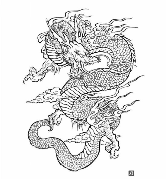 японский дракон