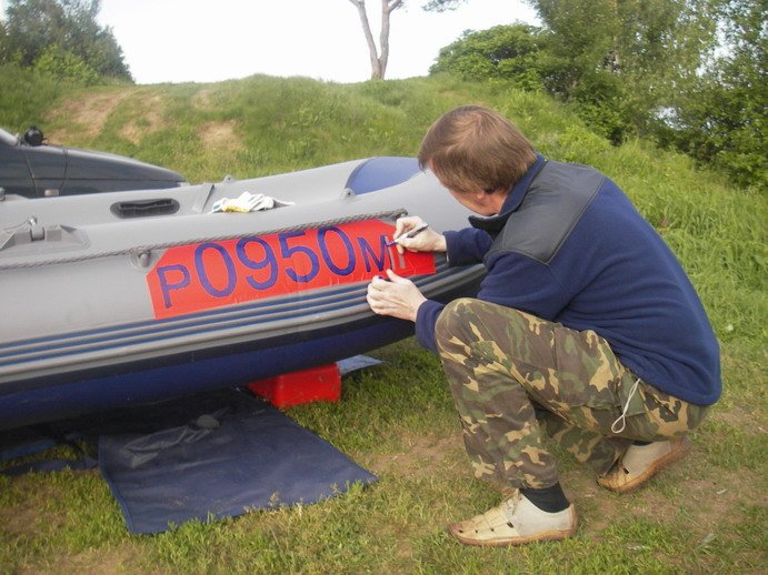 Бортовой номер на лодке ПВХ