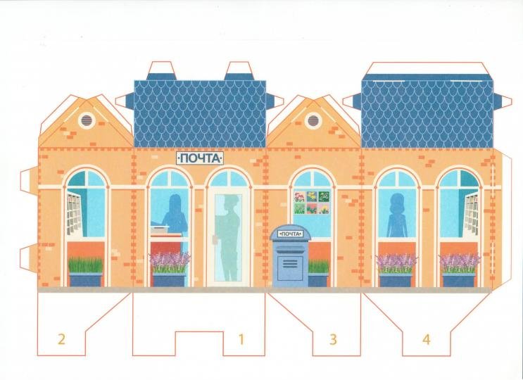 Бумажные здания для склеивания