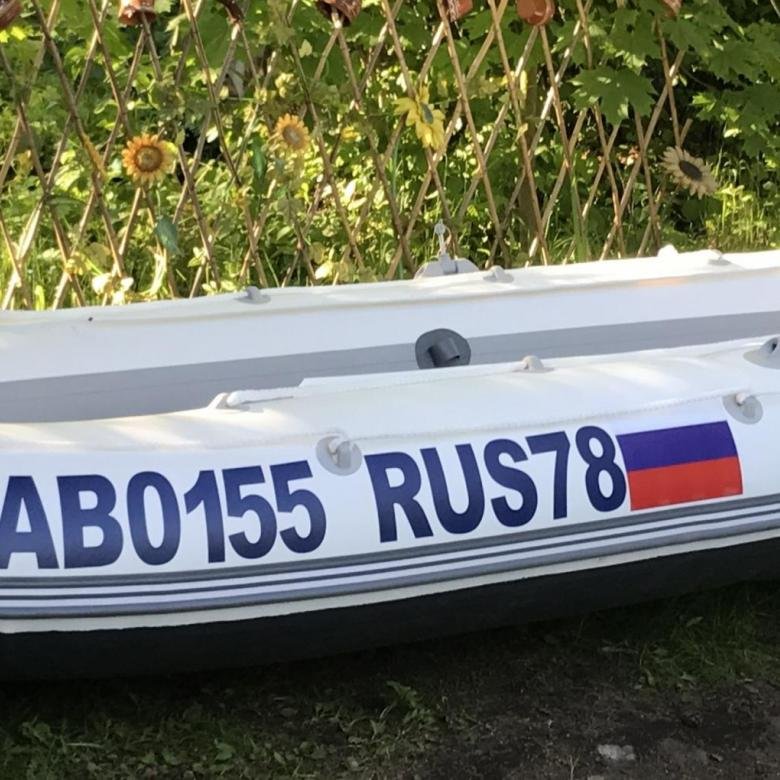 Бортовые номера ГИМС