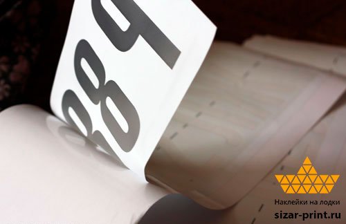 Наклейка номера на катер