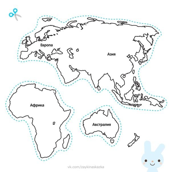 Материки земли для дошкольников