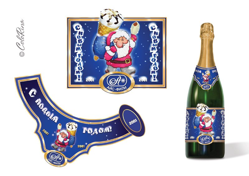 Наклейки новогоднее шампанское