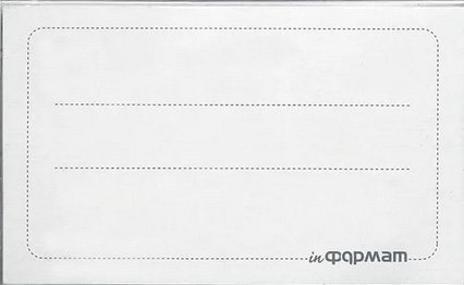 Бейдж шаблон