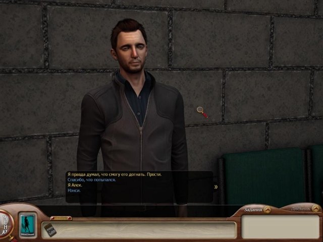 нэнси дрю безмолвный шпион