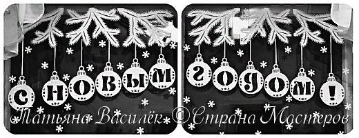Надпись с новым годом трафарет на окно