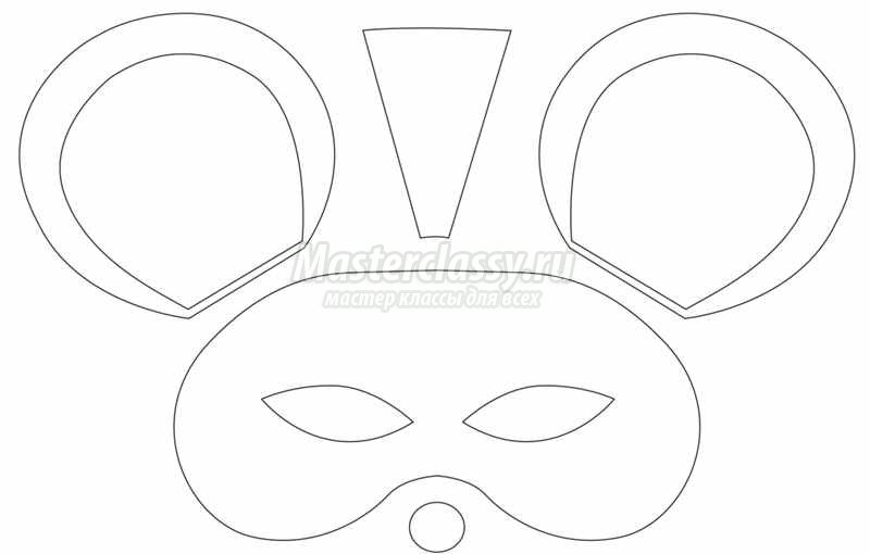 Маска мышиные ушки